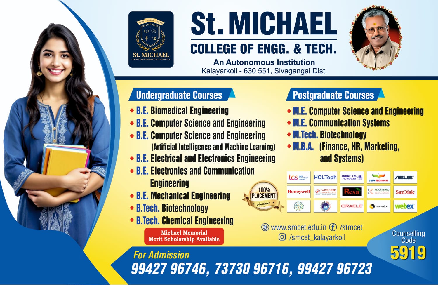 admission adv 1